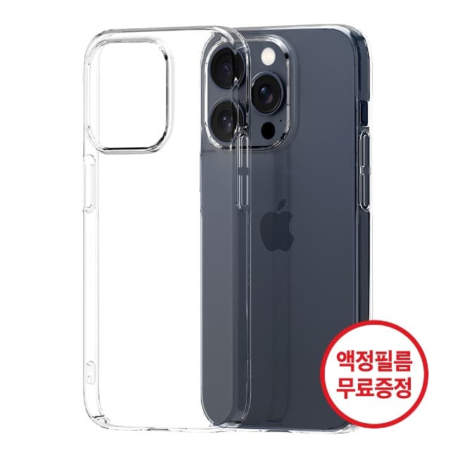[특별할인] 아이폰 절대 변색 없는 에어 제트 케이스