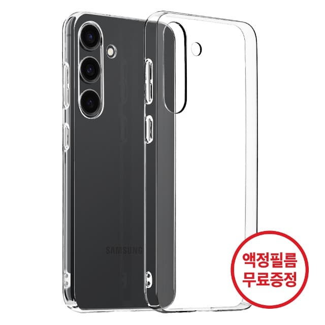 [특별할인] 갤럭시 절대 변색 없는 에어 제트 케이스