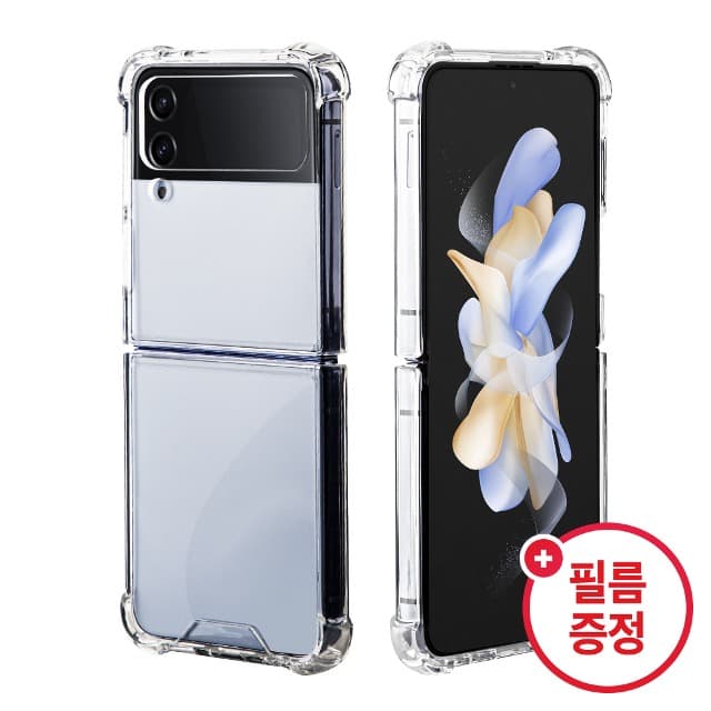 Z플립 불사신 케이스
